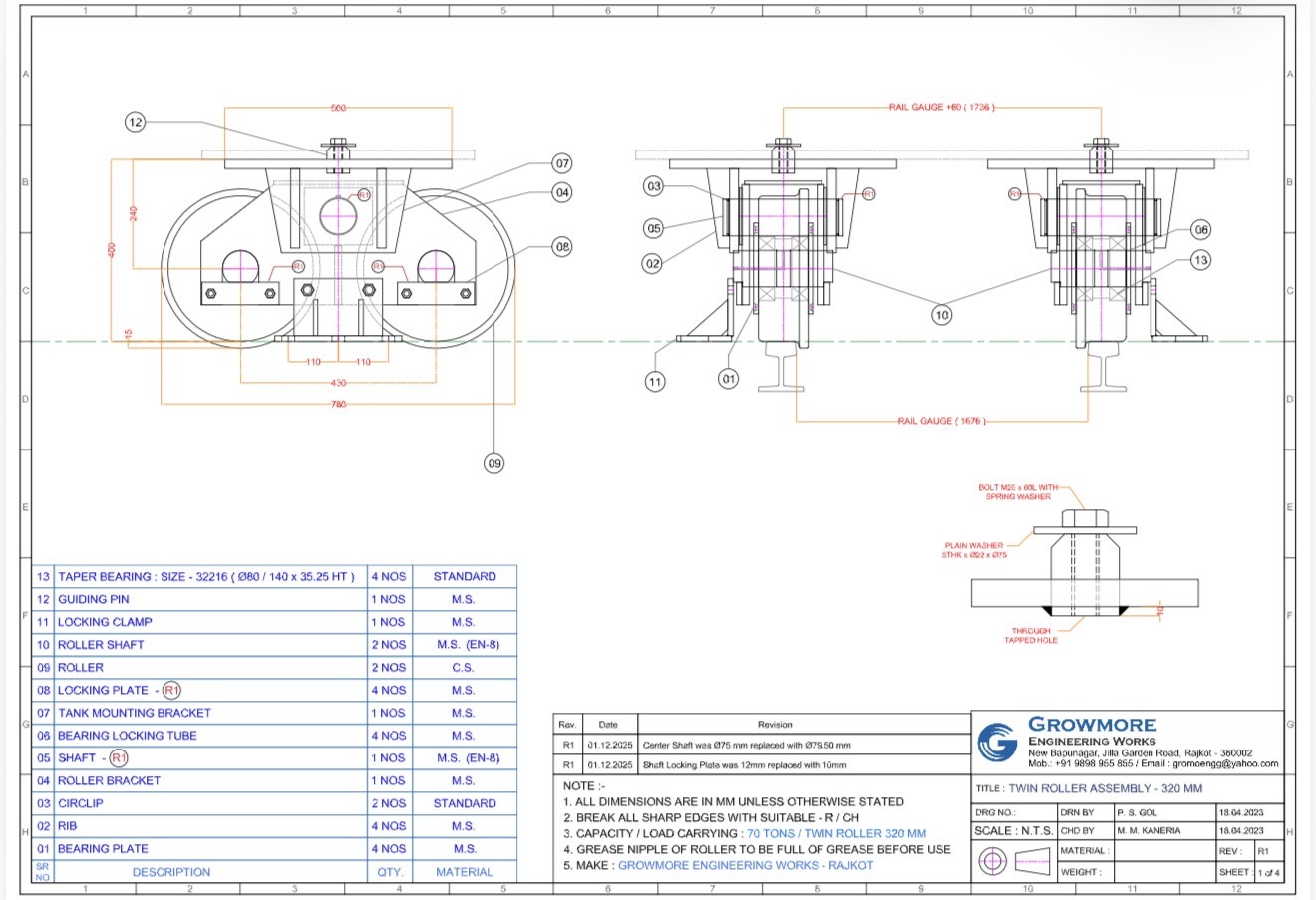 Dimensioned engineering drawing, 320mm twin roller assembly